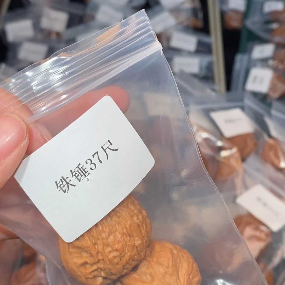 文玩核桃吊坠37铁锤20