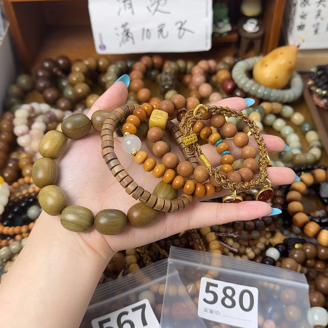 扶***.菩提手串/手链5条手串，567.580