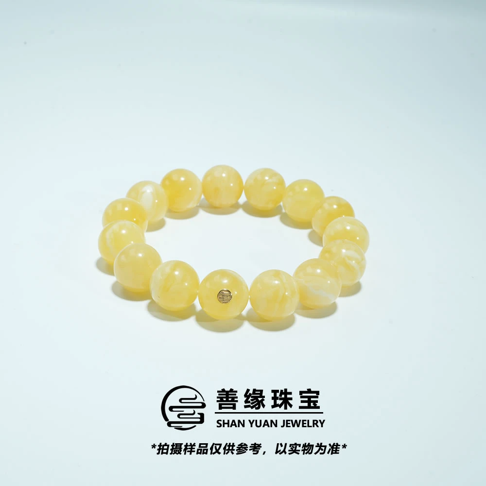 【善缘 晴空· ·妖花】天然俄料蜜蜡圆珠素圈手串（多样性发）