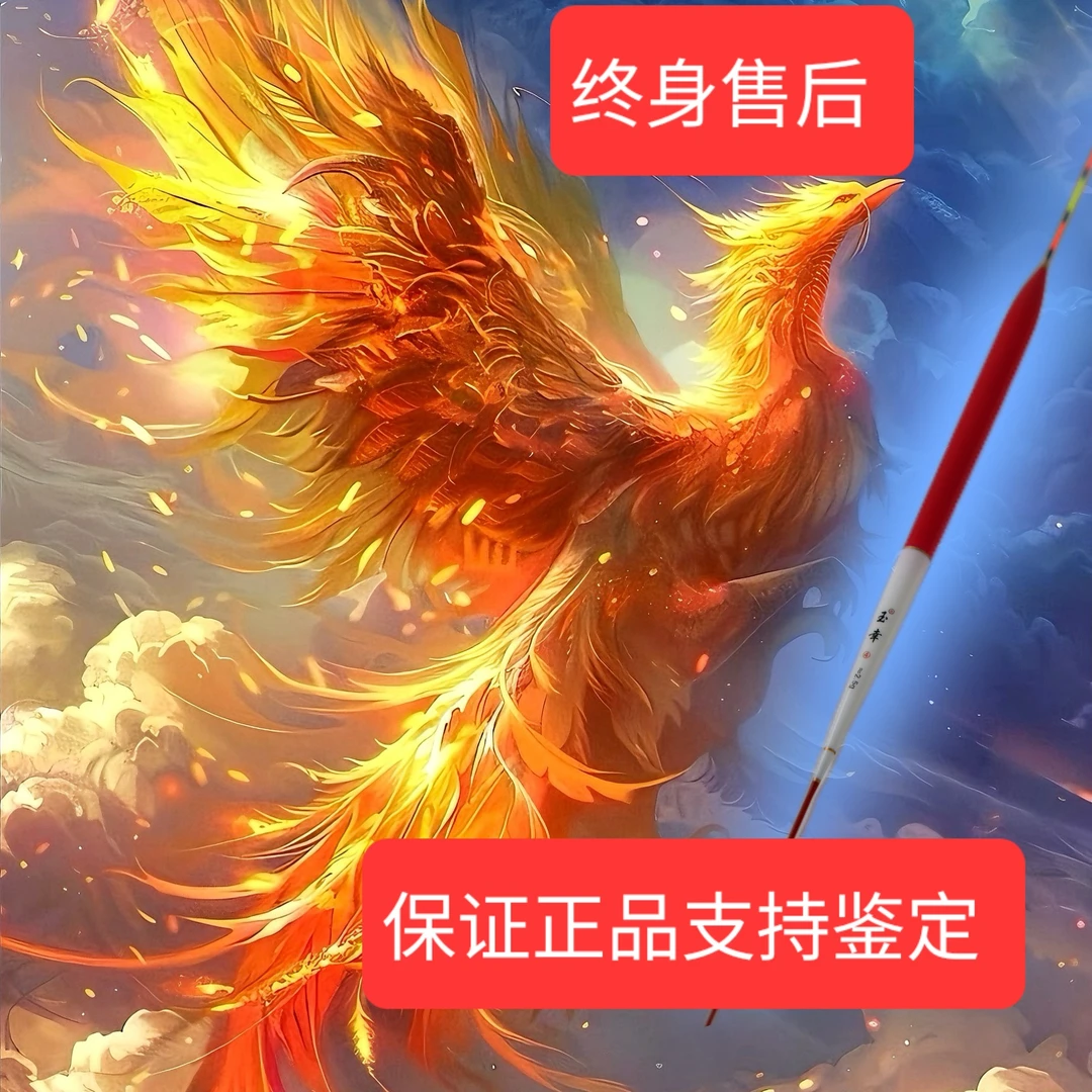 原装进口-玉幸凤舞九天限量版孔雀羽浮漂