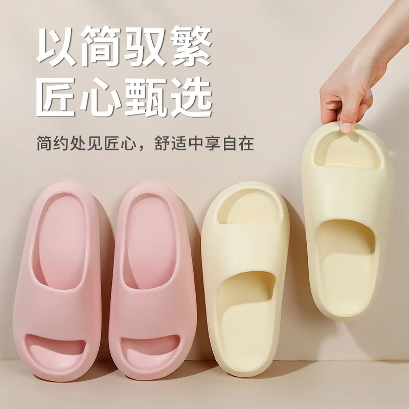 Taibaili塔百俪EVA女士踩屎感防滑厚底凉拖室内家用外穿情侣通用