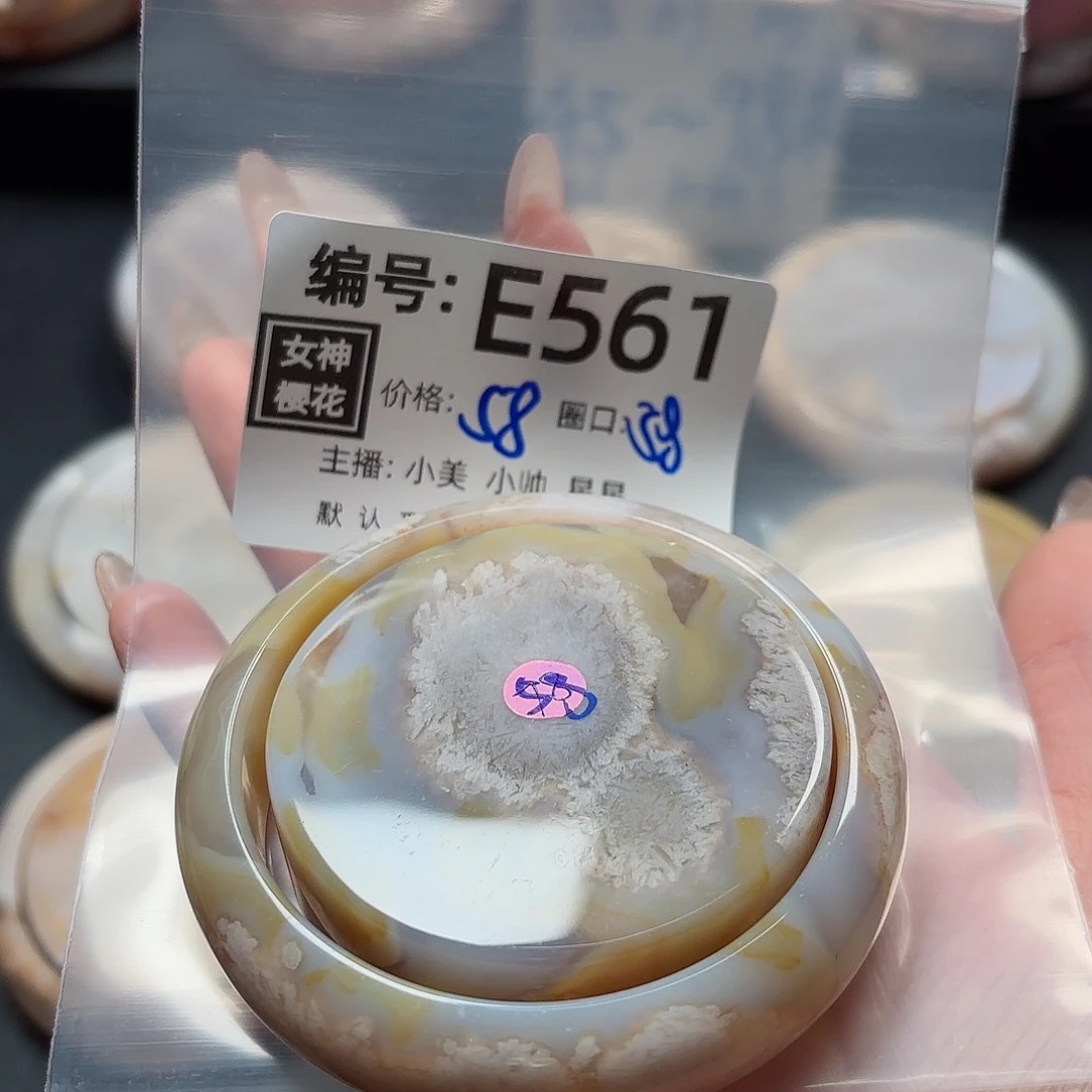 石英质玉手镯合金爱****猫