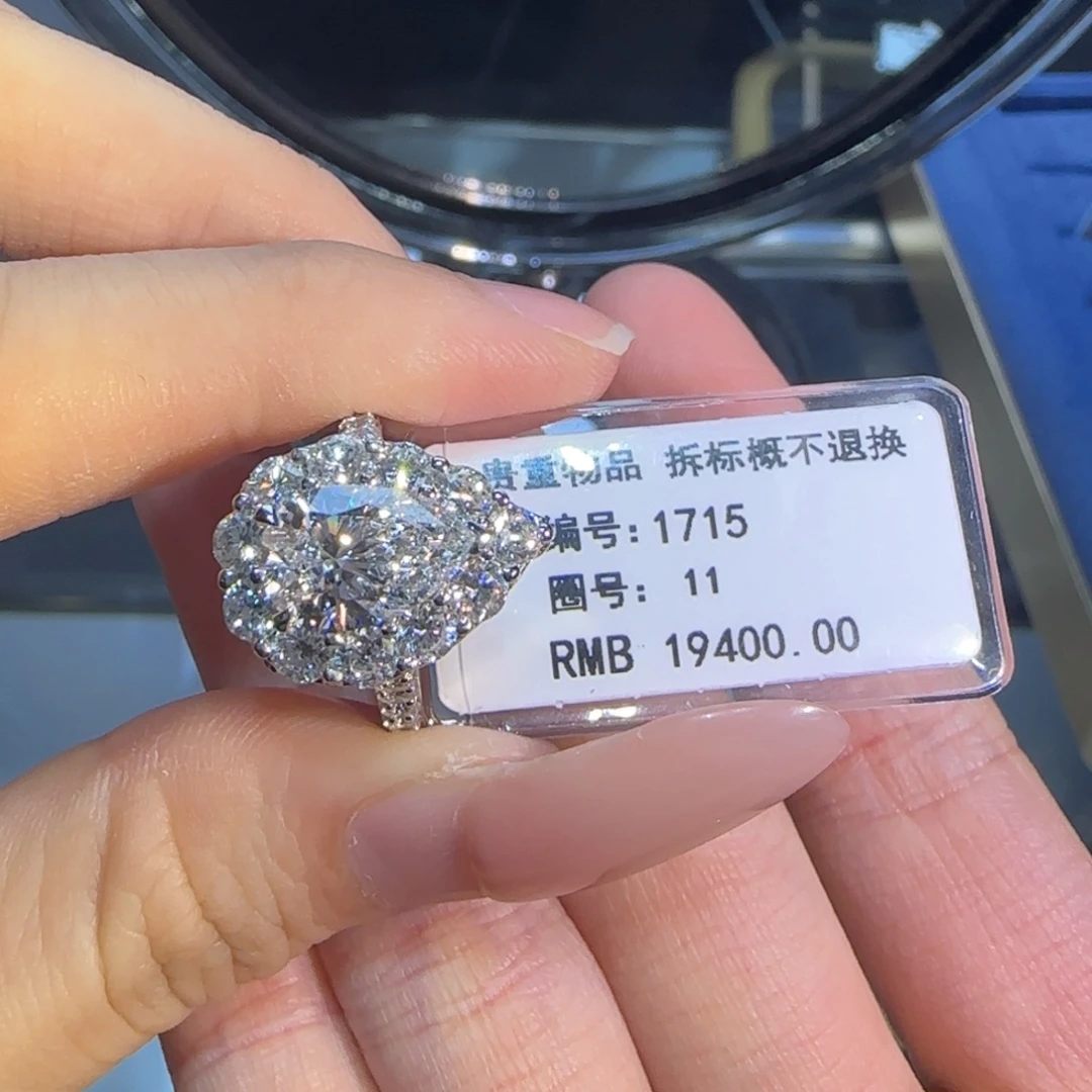 实验室培育钻石铂Pt950镶嵌2卡水滴11