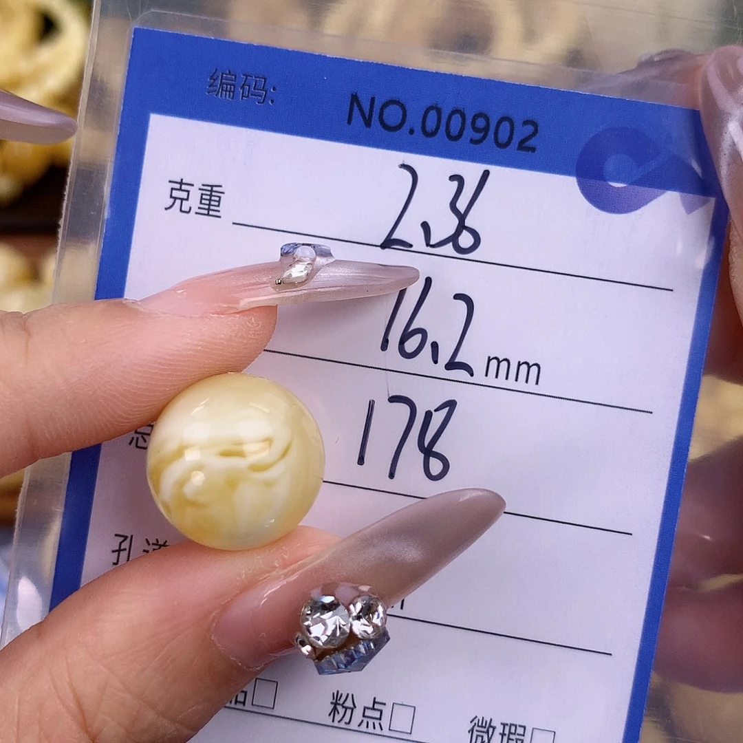 未镶嵌蜜蜡珠宝奇石