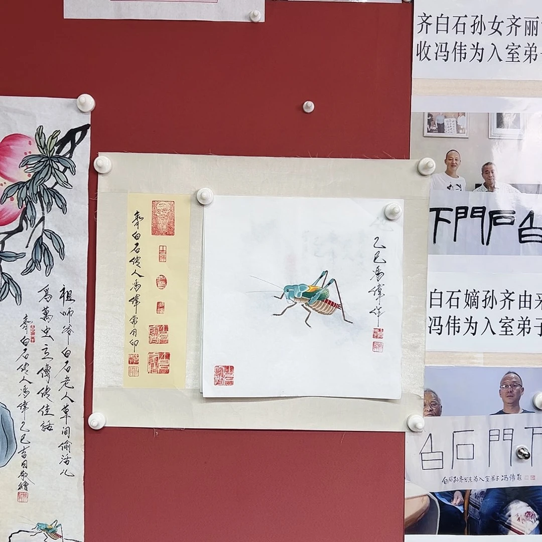 国画冯伟老师亲笔手绘国画作品慧