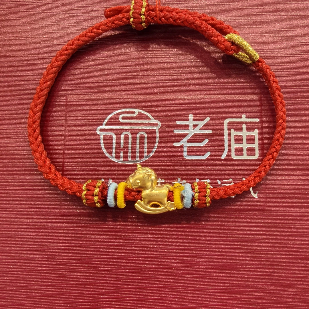 【老庙黄金】2 足金小木马一马平川本命年 DIY 手绳挂坠
