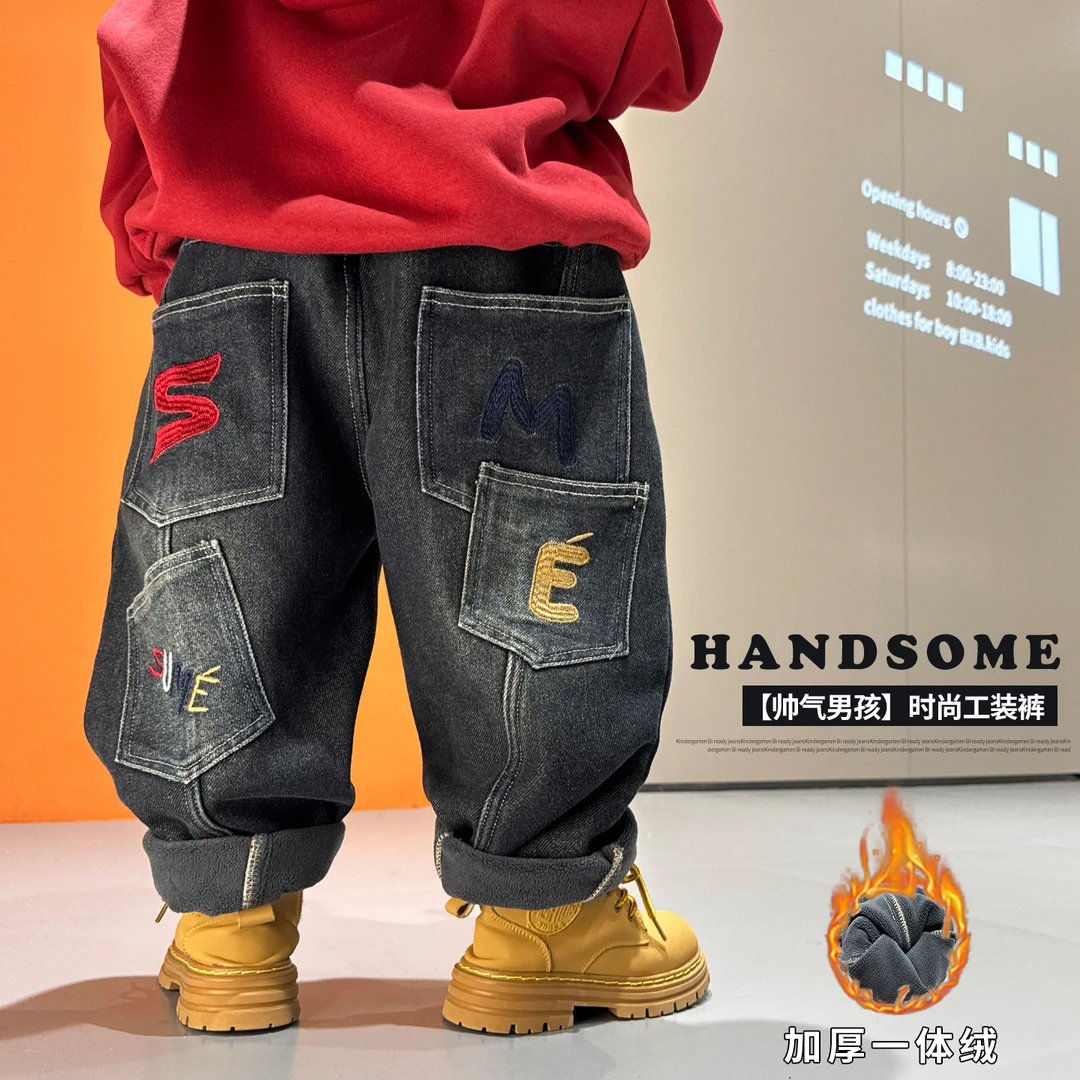 男童加厚牛仔裤子冬款2025新款儿童潮酷加绒休闲裤宝宝洋气宽松裤