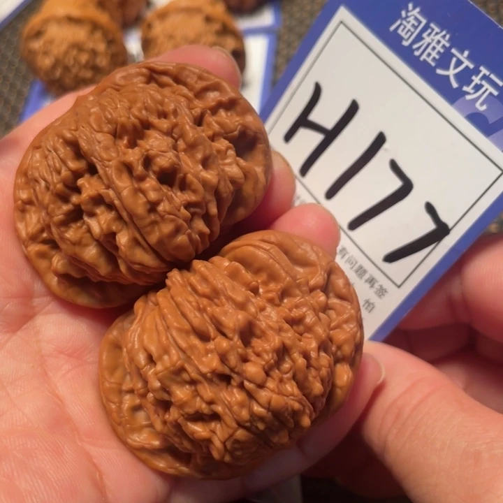 文玩核桃把件H177号楼47