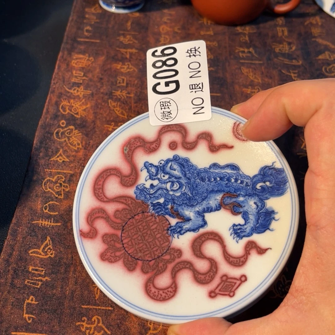086 半月陶瓷半月陶瓷