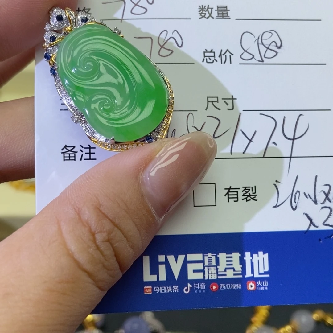 翡翠18K金镶嵌颈饰基地发货 假一赔三