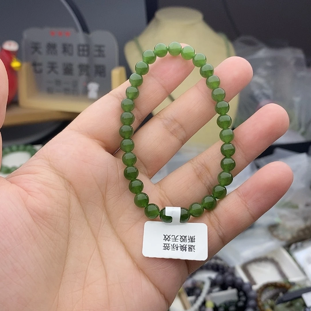 手链未镶嵌和田玉