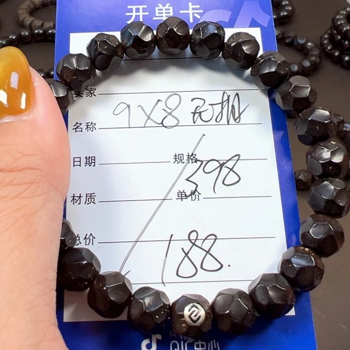 手串椰蒂9x8无相一物一图椰蒂