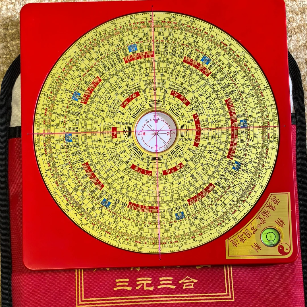 新款8寸28层罗盘（与常用384爻度精准母盘较对）高精度中式风格