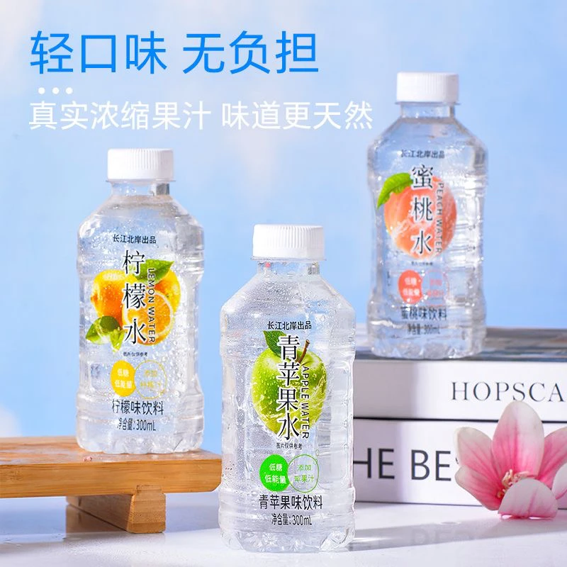 【新疆包邮】果味饮料青苹果水多口味便携装夏季清爽解渴果汁饮品