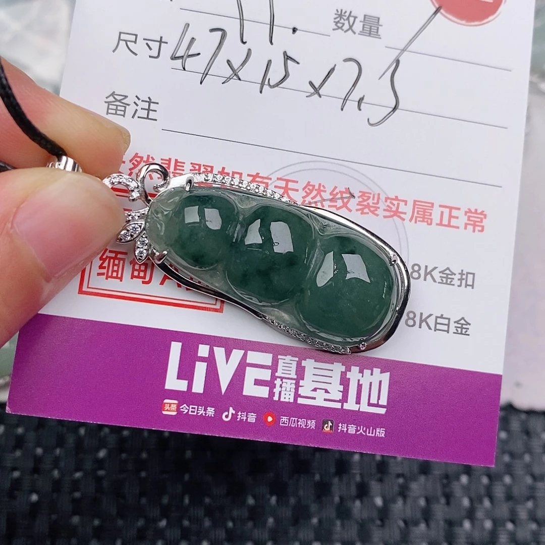 颈饰银S925镶嵌翡翠