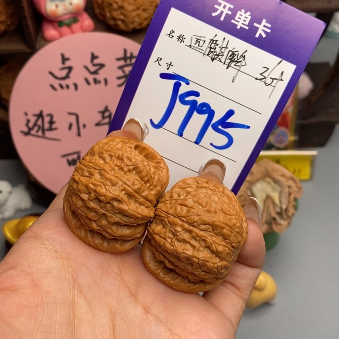 R***i文玩核桃吊坠血麒麟36