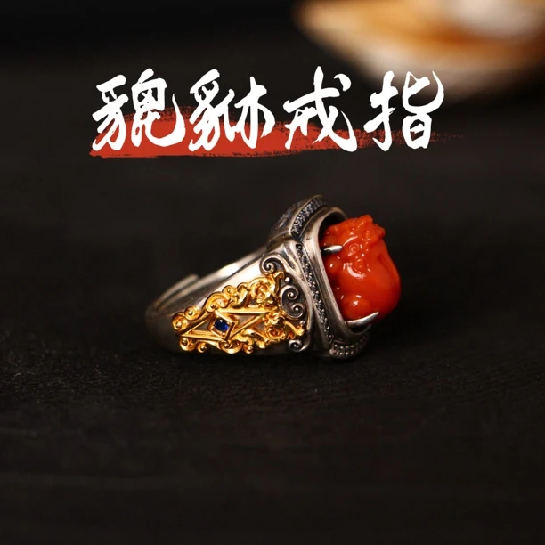貔貅戒指银镶南红玛瑙挂件吊坠19*12*11mmS046