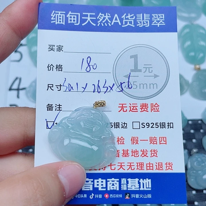 翡翠18K金镶嵌吊坠(不含链)缅甸a货翡翠