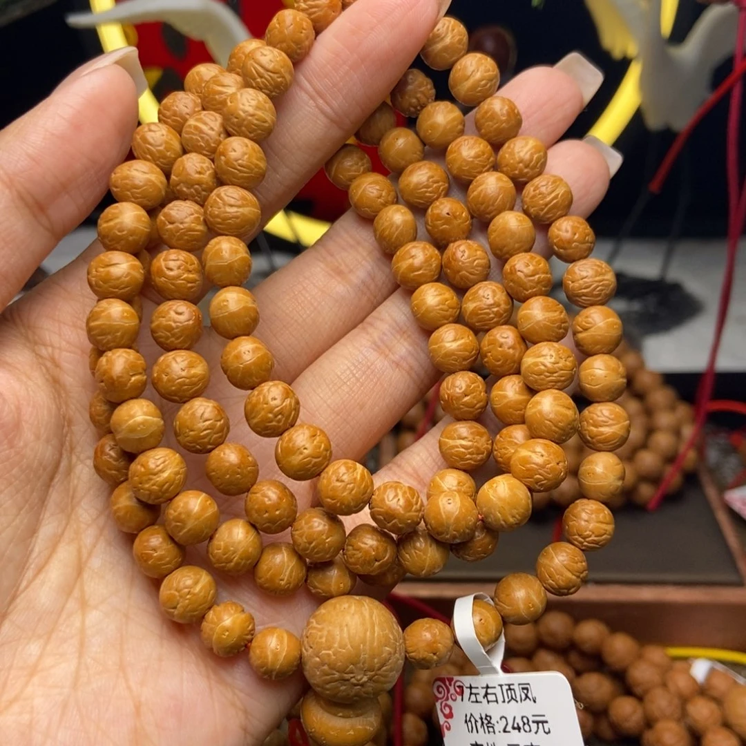 Z***凤眼菩提吊坠顶凤