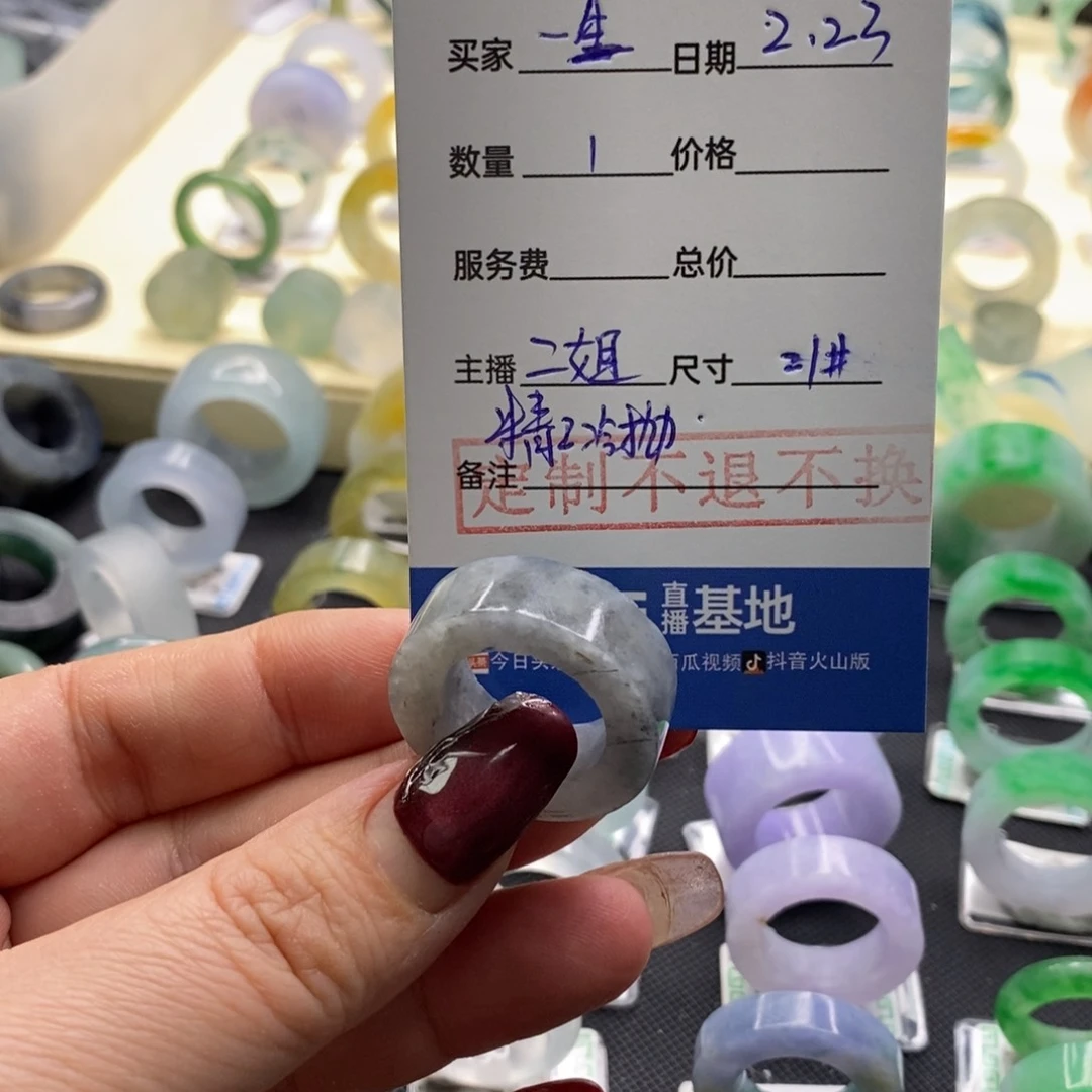 定制翡翠未镶嵌一**安翡翠戒指