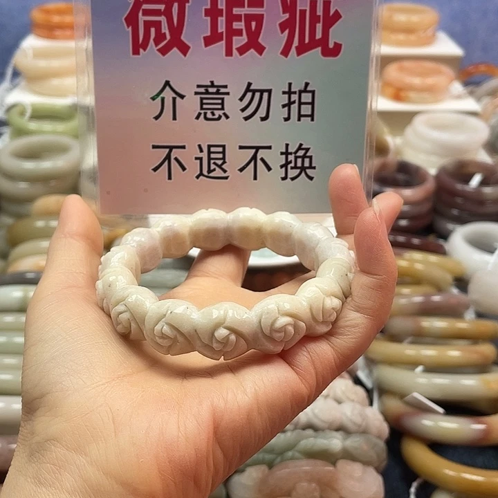 石英岩玉未镶嵌手镯