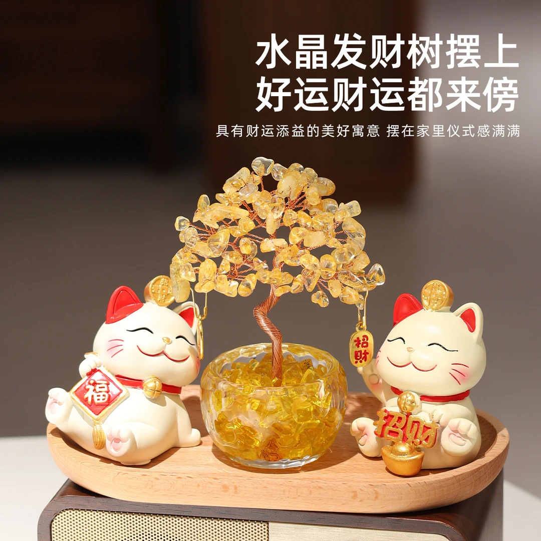黄水晶发财树招财猫入户玄关桌面摆件家居办公室装饰招财生日礼物