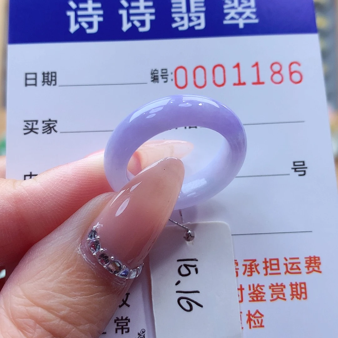 未镶嵌戒指翡翠缅甸A货