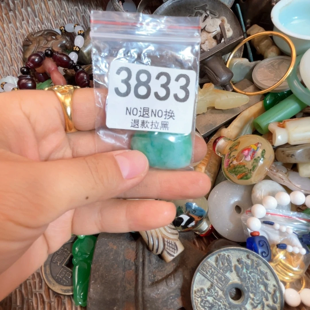 清***草瓷片3833.