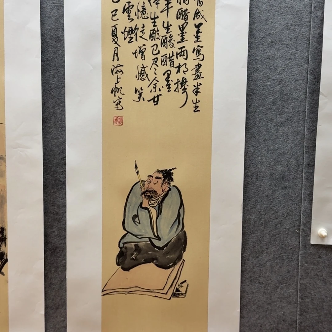 国画三尺对开作品人物