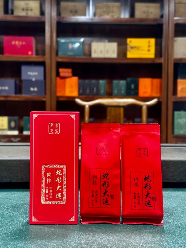 【蛇形大運-肉桂】2泡盒装品鉴武夷肉桂岩茶桂皮花果香