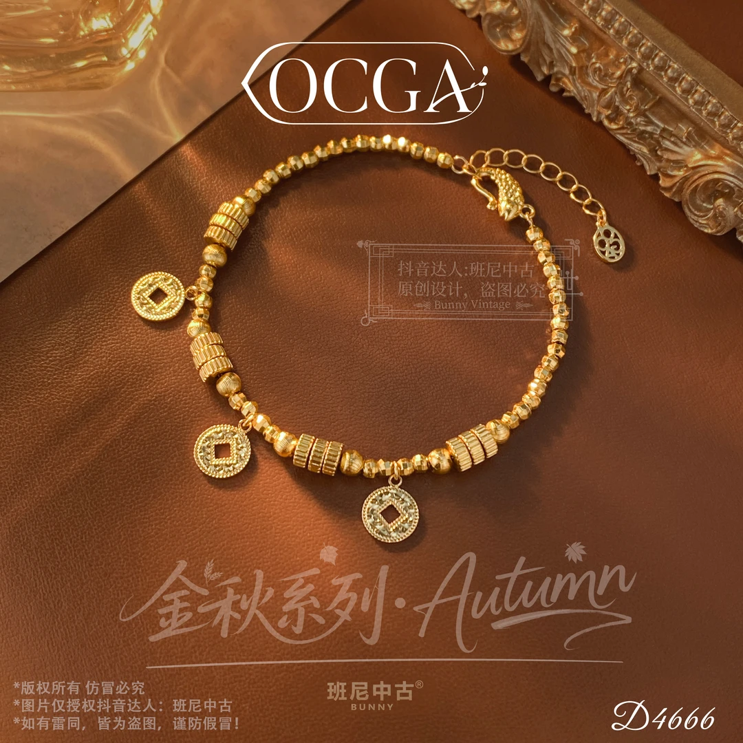 D4666法【财入龙门】秋冬OCGA 欧斯伽斯手链