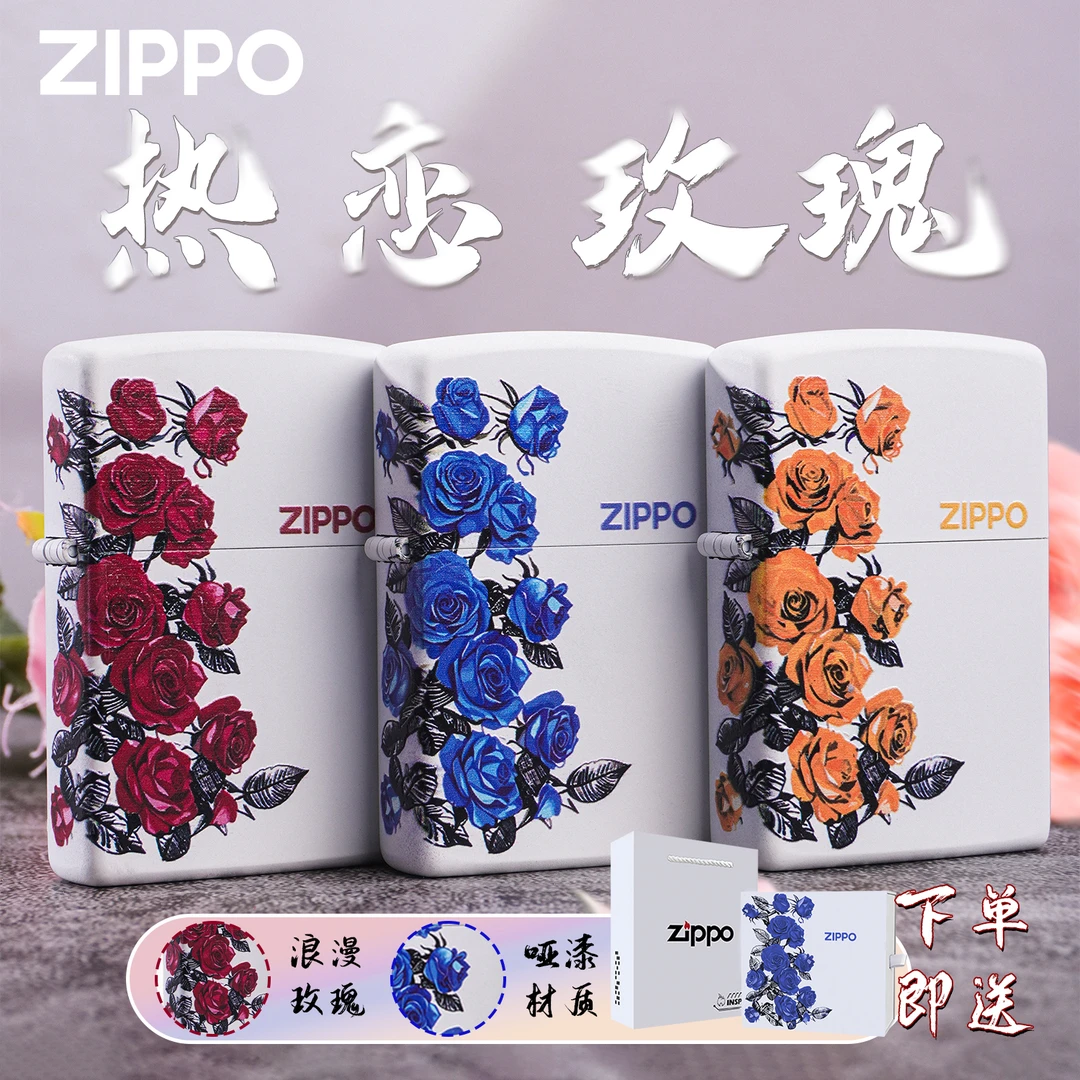 zippo打火机 彩印热恋玫瑰系列 白哑漆送礼送男友礼物DYX1H1