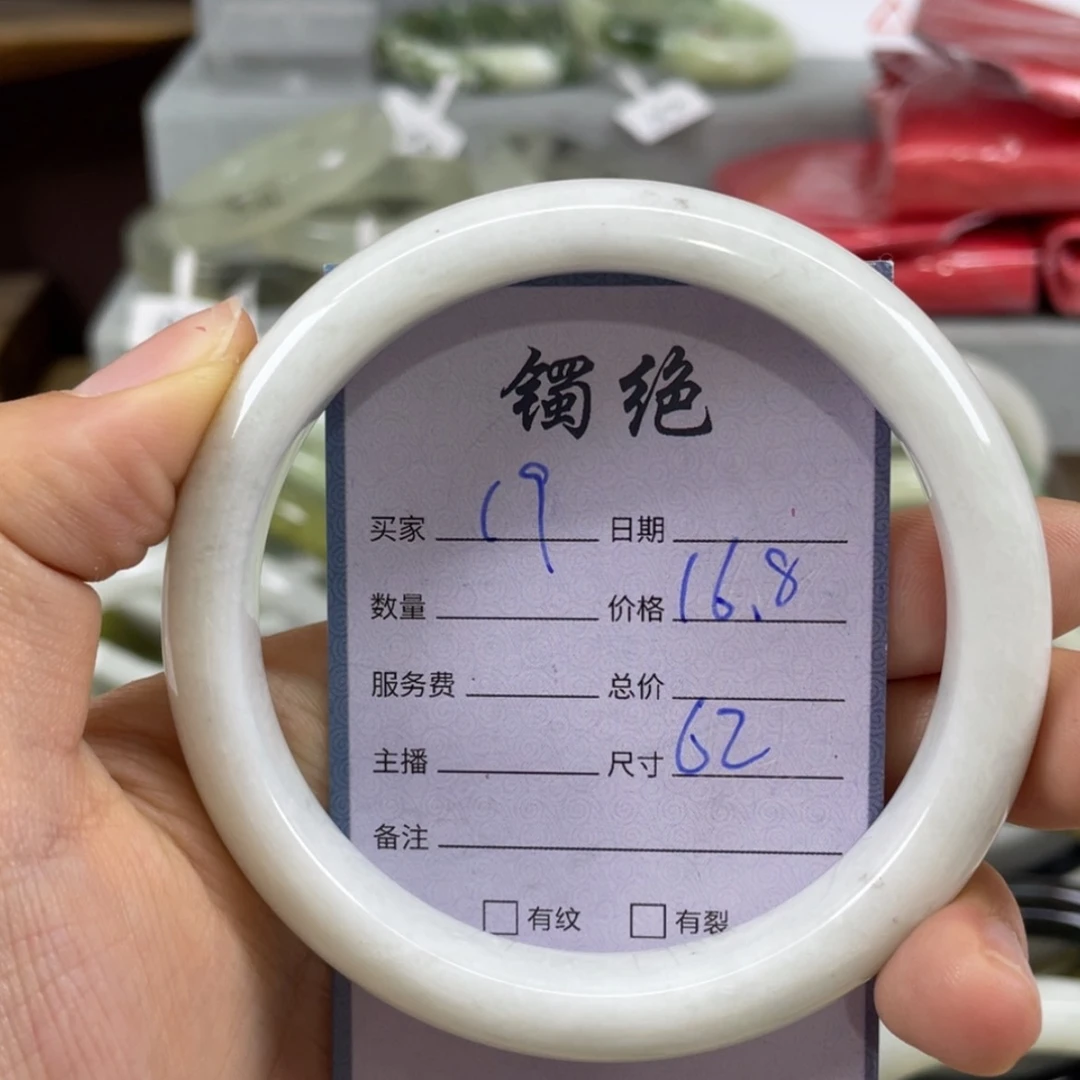 【闪购商品】蛇纹石玉未镶嵌手镯