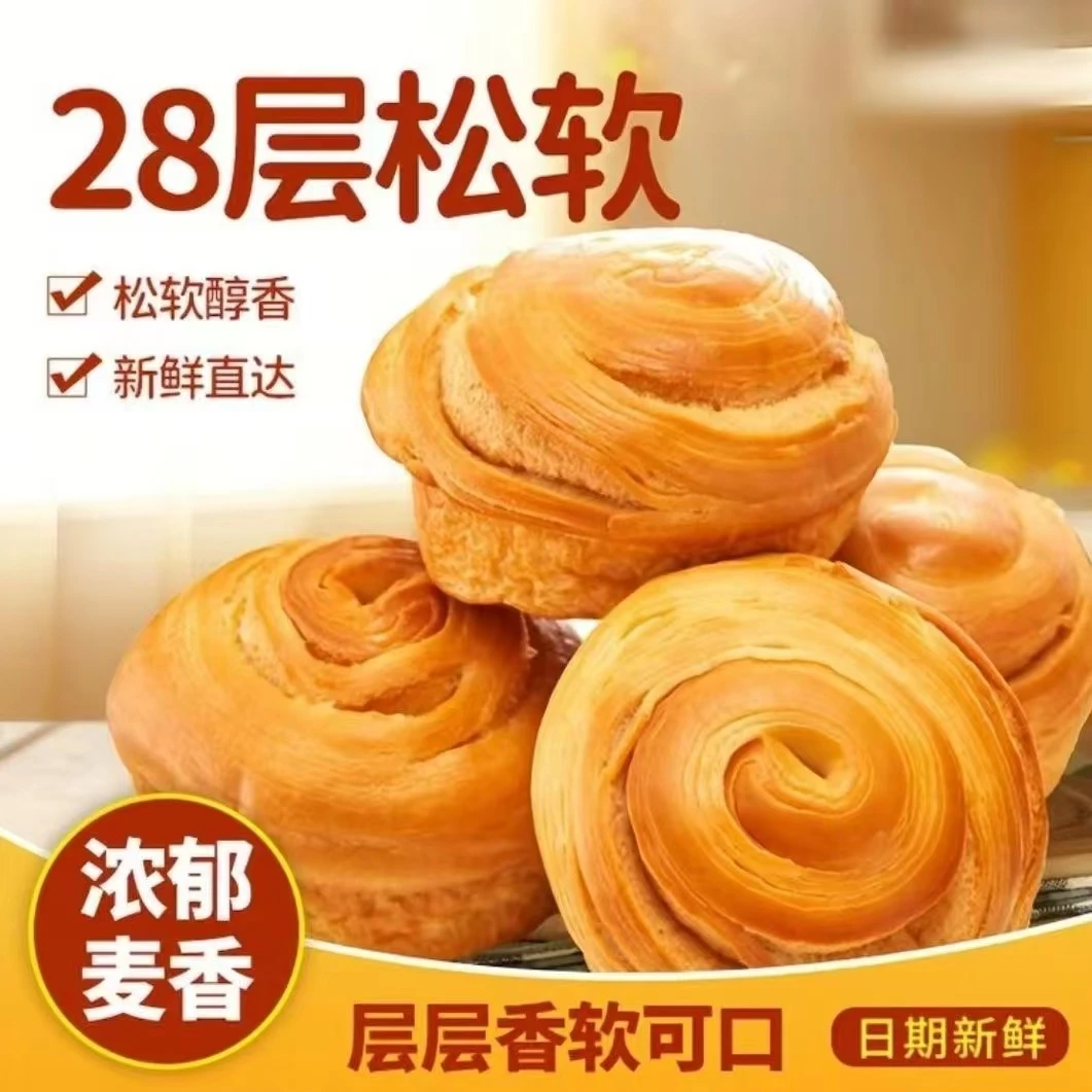 【到手15个】手撕面包奶香美味代餐解馋休闲下午茶点心小零食D