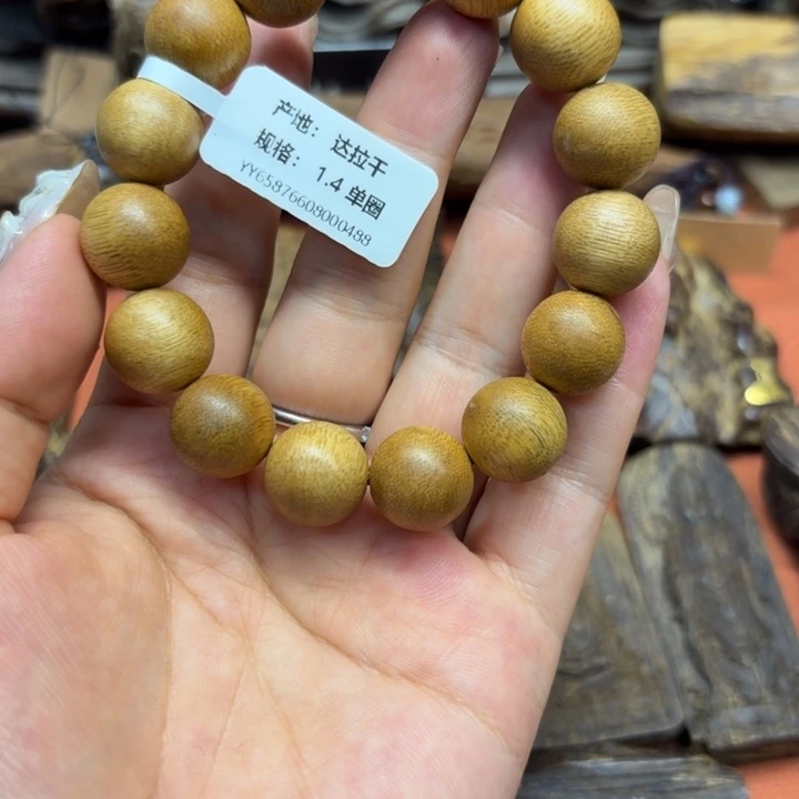 大叶紫檀（黑酸枝木类）