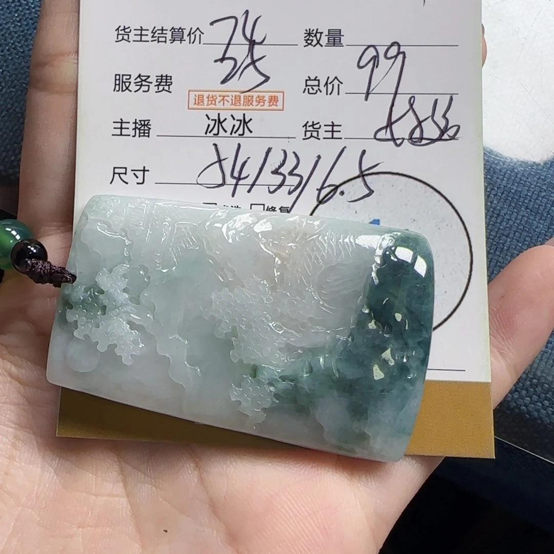 翡翠挂件未镶嵌大****）