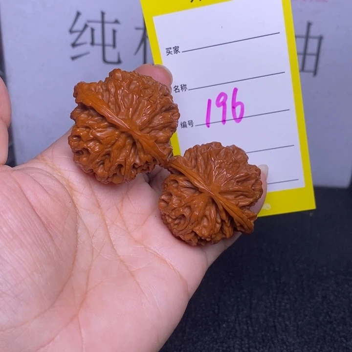 文玩核桃把件196%38苹果