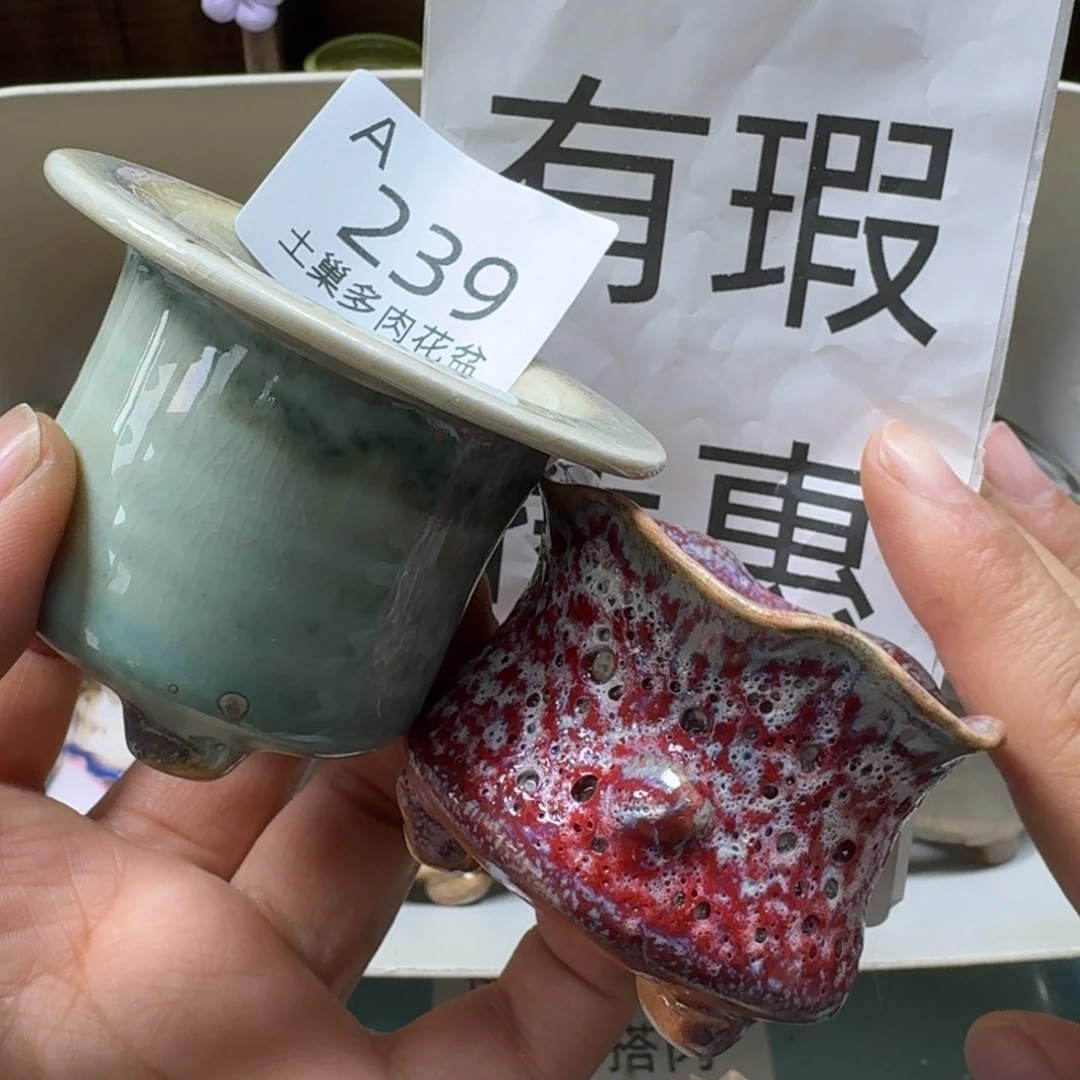 陶瓷艺术品设计与制作