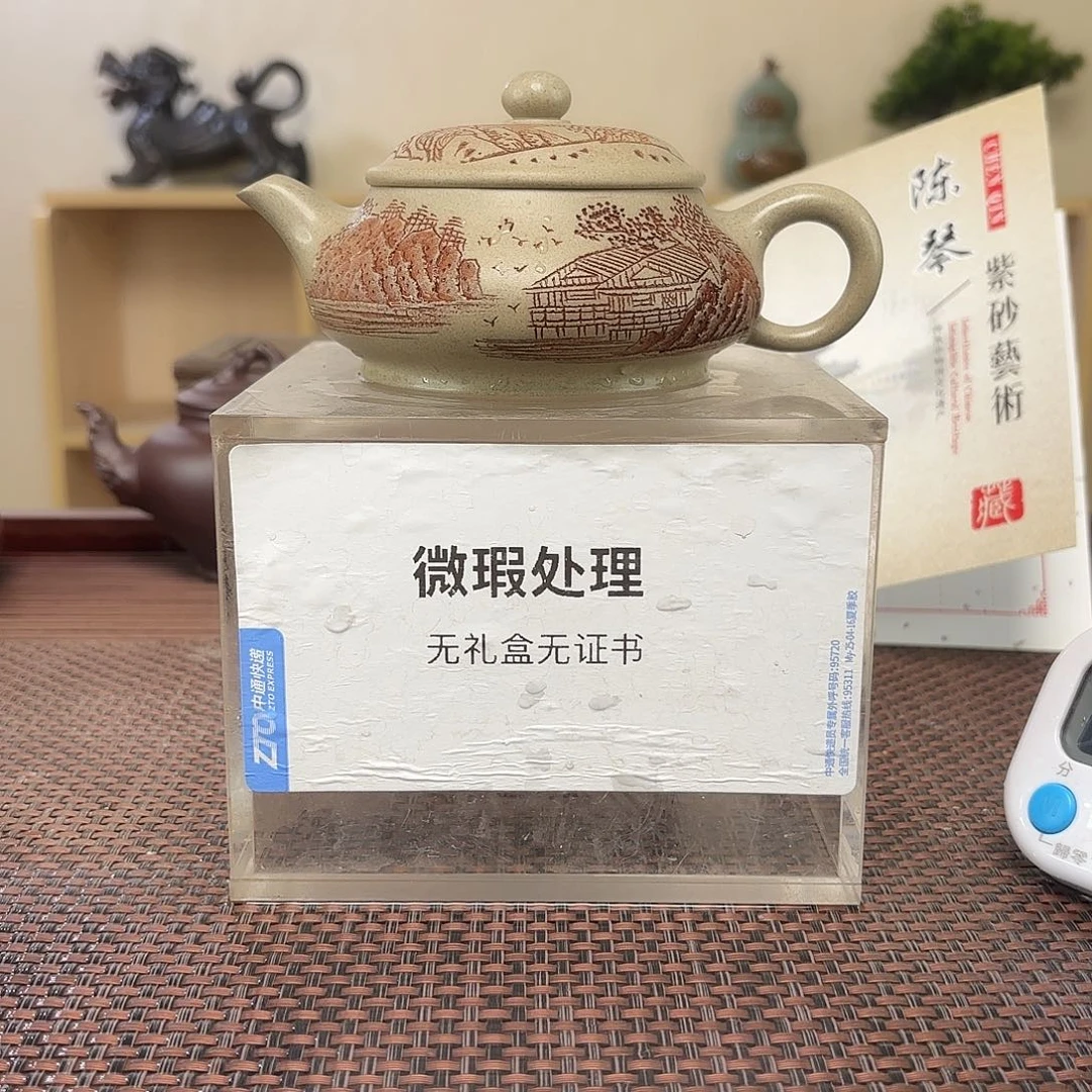 一***南茶壶紫砂微瑕处理