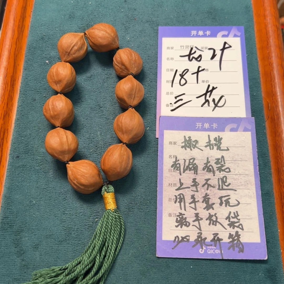 橄榄核手串/手链橄榄