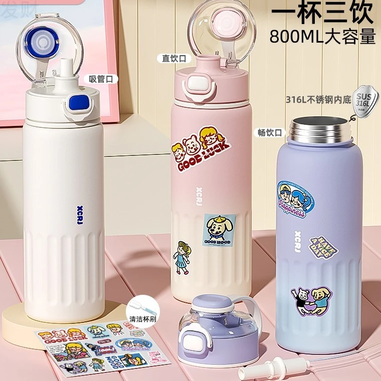 便携水杯女简约高颜值学生可爱杯子大容量304家用不锈钢保温杯