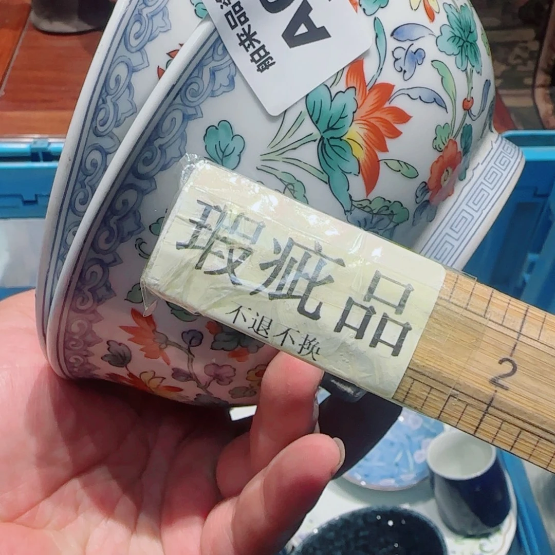 张***泷瓷瓷器美术工艺品