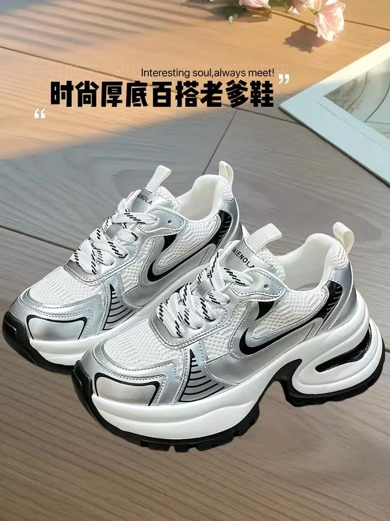 洋洋精品老爹鞋【商品以直播间过款为准】