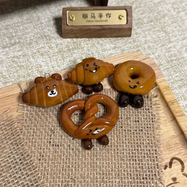 【直播专享】手工碱水面包挂件