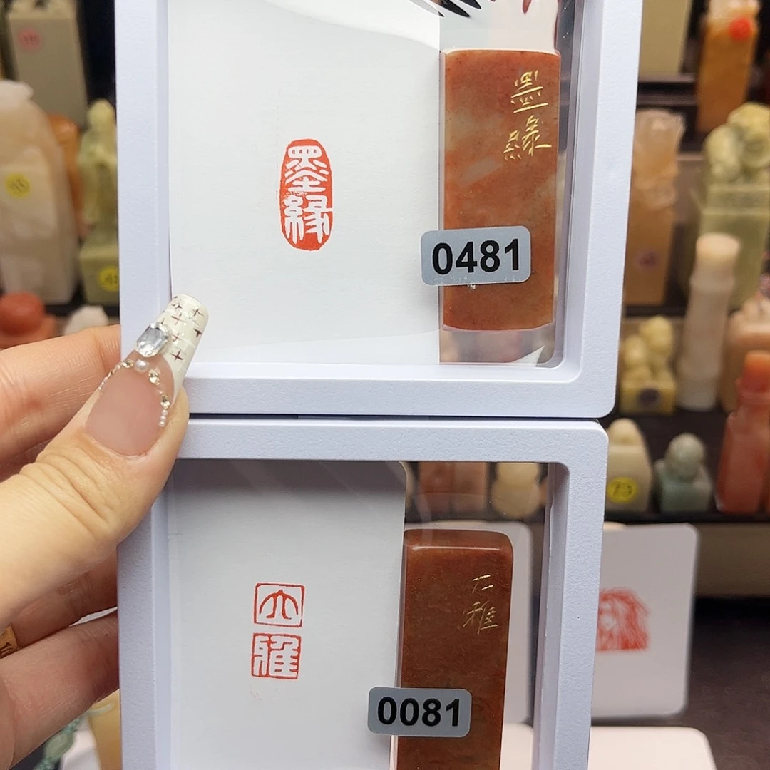 寿山石印石大雅，墨缘1×2