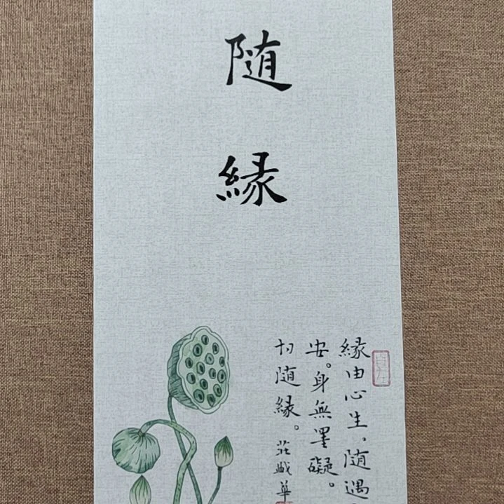 书法庄盛华书法作品