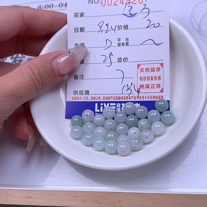 远***，翡翠未镶嵌手链翡翠