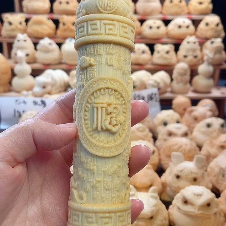 竹一****百福柱子福利1111111