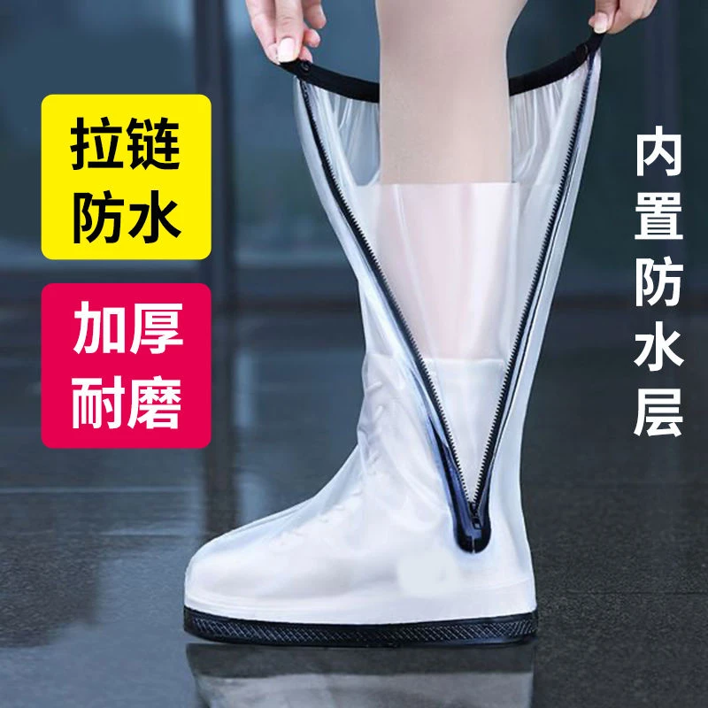 雨鞋鞋套男女下雨天防水雨靴防滑加厚耐磨儿童硅胶高筒时尚鞋套yw