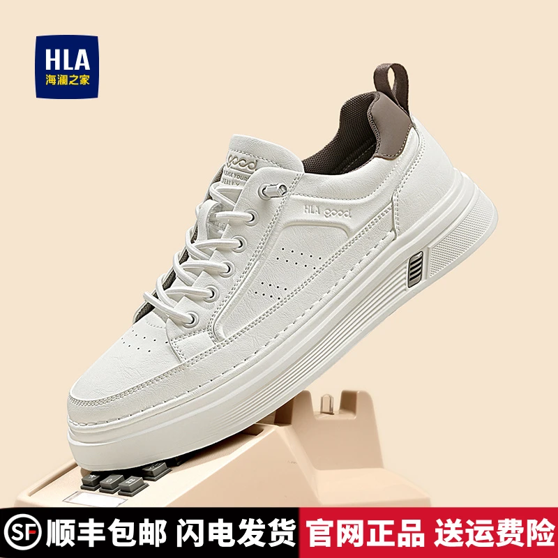 海澜之家男鞋2025秋季百搭免系带冲孔透气轻便休闲板鞋学生潮鞋